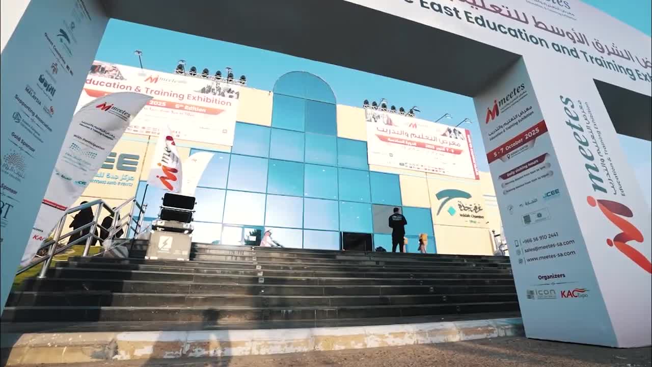 معرض الشرق الأوسط 2025