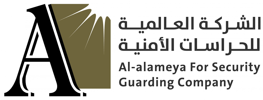 الشركة العالمية للحراسات الامنية